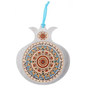 Dorit Judaica Pomegranate Hebrew English Wall Home Blessing - Doves